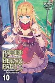 Banished from the Hero's Party, I Decided to Live a Quiet Life in the Countryside, Vol. 10 (light novel) (Banished from the Hero's Party, I Decided to ... Life in the Countryside (light novel))