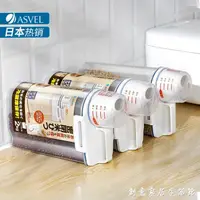 在飛比找樂天市場購物網優惠-超夯新品~~八折優惠 ASVEL 日本米桶防蟲防潮密封米面收