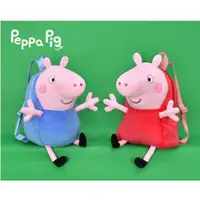 在飛比找蝦皮購物優惠-🐷正版授權🐷12吋粉紅豬小妹玩偶後背包 Peppa Pig 