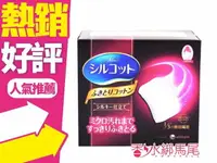 在飛比找樂天市場購物網優惠-日本 Unicharm 化妝棉 32枚入 紫盒 化妝綿◐香水