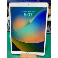 在飛比找蝦皮商城優惠-iPad Pro 2 10.5 inch (WiFi) 64