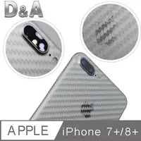 在飛比找PChome24h購物優惠-D&A Apple iPhone 7 Plus/ 8 Plu