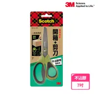 在飛比找momo購物網優惠-【3M】Scotch開箱剪刀不沾膠帶7吋