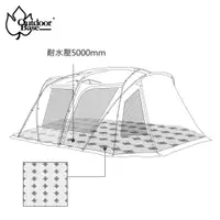 在飛比找松果購物優惠-【Outdoorbase】彩繪天空帳4D帳篷專用地布(防潮地