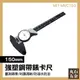 丸石五金/0-150mm帶錶卡尺高精度ABS代表油游標卡尺0-200-300mm