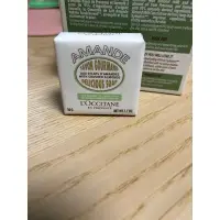 在飛比找蝦皮購物優惠-L’Occitane 歐舒丹 杏仁去角質皂 50g