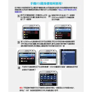 USB OTG 32G 手機隨身碟記憶卡平板讀卡機 Note5 S8 S7edge R9s R11 XZ X10 M10