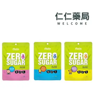 【Chokito】無糖小熊軟糖48克 益生菌/ 葉黃素/綜合維他命口味 兒童軟糖 小熊軟糖 水果軟糖 無糖軟糖
