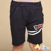 在飛比找momo購物網優惠-【Azio Kids 美國派】男童 短褲 跑車貼布棉質運動短
