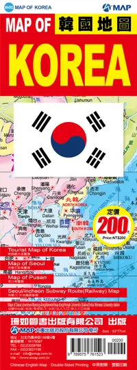 在飛比找誠品線上優惠-Map of KOREA韓國地圖