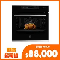 在飛比找樂天市場購物網優惠-【Electrolux 伊萊克斯】60公分72公升嵌入式蒸烤