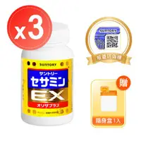 在飛比找ETMall東森購物網優惠-【SUNTORY 三得利】芝麻明EX (90錠)x3瓶