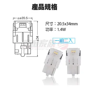 OSRAM歐司朗 T20 7505DRP 單蕊紅光 汽車LED燈 12V 1.4W 公司貨(2入) 煞車燈 尾燈