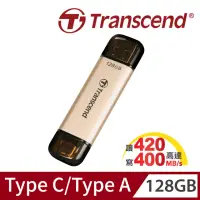 在飛比找momo購物網優惠-【Transcend 創見】JetFlash930C Typ