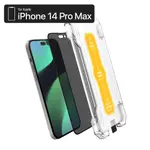 免運現貨 ZIFRIEND 零失敗隱視貼 APPLE IPHONE14PRO MAX 亮面防窺 保貼 9H滿版手機保護貼