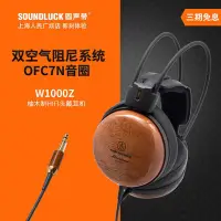 在飛比找Yahoo!奇摩拍賣優惠-易匯空間 音樂配件Audio Technica鐵三角 ATH