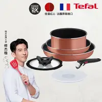 在飛比找momo購物網優惠-【Tefal 特福】MOMO獨家 法國製巧變精靈系列可拆式不