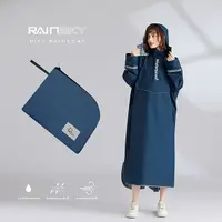 在飛比找Yahoo奇摩購物中心優惠-【RainSKY】城市風衣 / 雨衣_長版雨衣 連身雨衣 輕