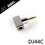 DDHIFI DJ44C 4.4MM平衡(母)轉3.5MM單端(公)轉接頭 愷威電子