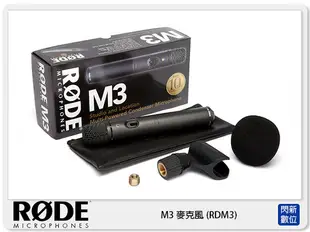 接單進貨~ RODE 羅德 M3 電容式 麥克風 錄音 收音 (RDM3 公司貨)【跨店APP下單最高20%點數回饋】