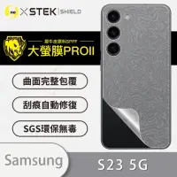 在飛比找momo購物網優惠-【o-one大螢膜PRO】Samsung Galaxy S2