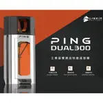 四葉草創客工坊-3D列印機 PING DUAL 300/600