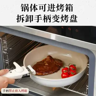 韓國neoflam陶瓷不粘鍋平底鍋鍋具可拆卸手柄煎鍋疊疊鍋家用炒鍋