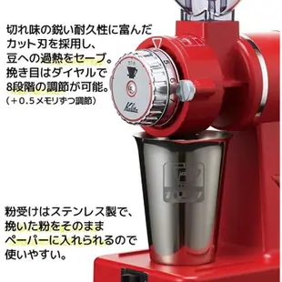 日本直送 Kalita 電動磨豆機 咖啡豆 研磨機 磨豆機 Nice Cut G 日本製 紅色 黑色 售價已含稅