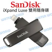 在飛比找樂天市場購物網優惠-SanDisk iXpand Luxe 64G 128G 2