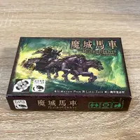 在飛比找蝦皮購物優惠-二手 桌遊 魔城馬車 附贈牌套