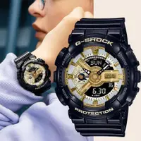 在飛比找ETMall東森購物網優惠-CASIO 卡西歐 G-SHOCK 110系列金銀雙色女錶 