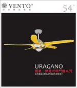 【URAGANO颶風系列】鉻色烤漆本體搭配黃色塑膠葉片 芬朵VENTO 54吋吊扇 【東益氏】售藝術吊扇 60吋