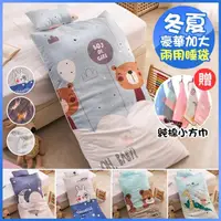 在飛比找momo購物網優惠-【MIT iLook】台灣製豪華版冬夏舖棉兩用加大型兒童睡袋
