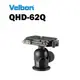 【EC數位】Velbon QHD-62Q 雲台 球形 鋁合金 快拆組 雙水平儀