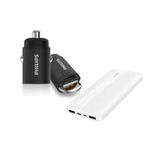 【Philips 飛利浦】DLP3520C 30W PD+QC USB/Type-C 迷你車充(10000mAh PD行動電源組合)