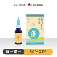 在飛比找蝦皮商城優惠-鑫耀生技Panda_藻精蛋白滴液 多多口味 30ml [買一