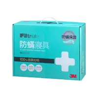 在飛比找蝦皮購物優惠-【防螨寢具】3M AB3112 淨呼吸防螨雙人 四件組 雙人