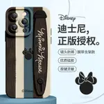 水彩迪士尼適用蘋果15PRO手機殼新款IPHONE14卡通13腕帶支架PLUS矽膠12全包防摔11簡約2024年情侶X爆