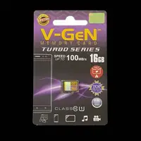 在飛比找蝦皮購物優惠-Micro SD V-GEN 16GB Turbo 系列 M