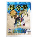 【漁天樂商行】黏巴達LAMBADA 碎麥綜合餌 福壽魚 烏鰡 草魚 鯉魚  A撒 ASA 誘餌 誘魚 磯釣 魚餌