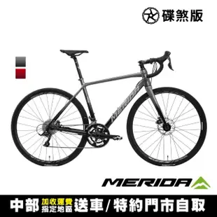 【MERIDA 美利達】斯特拉SCULTURA 95D 全能型碟煞跑車(無附腳架/競速/彎把/公路車/自行車/單車)