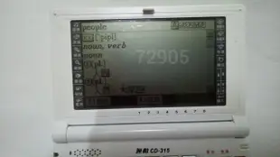 無敵CD315電腦辭典，無敵，BESTA，電腦辭典，電腦字典，翻譯機，電子字典，電子辭典~無敵CD315翻譯機~功能正常