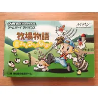 在飛比找蝦皮購物優惠-【售1200元】日規正版卡 GBA 牧場物語 礦物鎮的伙伴們