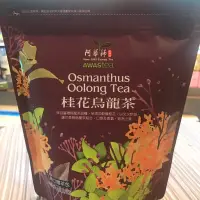 在飛比找蝦皮購物優惠-【澄韻堂】現貨- TOP冷泡茶-阿華師桂花烏龍茶(4g/20