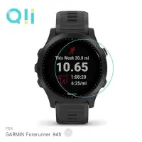 在飛比找蝦皮購物優惠-保貼大王~Qii GARMIN Forerunner 945