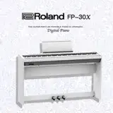 在飛比找遠傳friDay購物優惠-ROLAND樂蘭 / 88鍵數位鋼琴 FP-30X 白色套裝