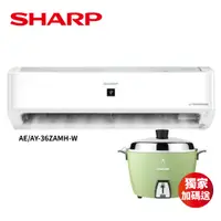 在飛比找COCORO Life優惠-【SHARP】變頻冷暖分離式冷氣5坪 AE/AY-36ZAM