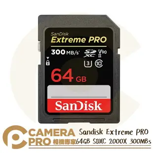 ◎相機專家◎免運 Sandisk Extreme PRO 64GB SDXC V90 2000X 300MB/s 64G 增你強公司貨【跨店APP下單最高20%點數回饋】
