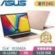 ASUS X1504ZA-0171C1235U(i5-1235U/8G+16G/512G SSD/15.6吋/W11)特仕