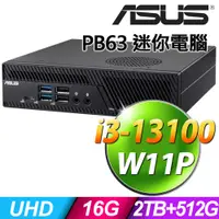 在飛比找PChome24h購物優惠-(商用)ASUS MiniPC PB63 (i3-13100